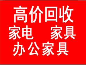 万载永兴二手市场的图标